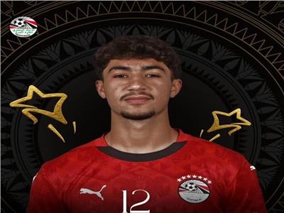 مؤمن شريف لاعب منتخب مصر للشباب 