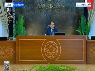 رئيس الوزراء: نعمل على توسيع تطبيق الرخصة الذهبية لتحسين مناخ الاستثمار