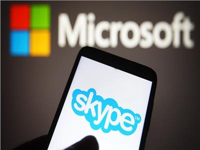 أيقاف تطبيق سكايب