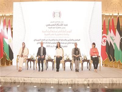 «ابتزاز» أون لاين.. العنف السيبراني يتصدر أجندة المؤتمر العاشر لمنظمة المرأة العربية