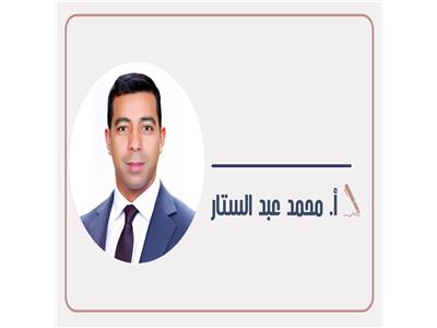 محمد عبد الستار