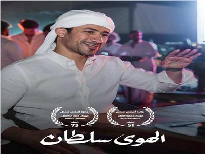 أحمد داود