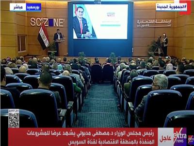 رئيس الهيئة العامة للمنطقة الاقتصادية لقناة السويس