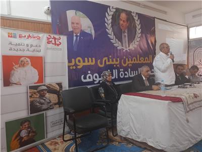 نقابة المعلمين