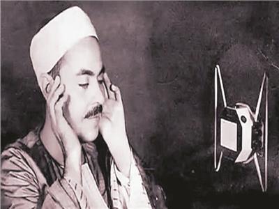 حفيدة الشيخ محمد رفعت: جدى أول من أسس مدرسة للتجويد القرآني