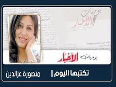      قصور الثقافة والتأثير الغائب