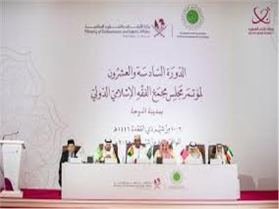 مجمع الفقه الإسلامى الدولى يدعو لدراسة منح الذكاء الاصطناعى شخصية اعتبارية