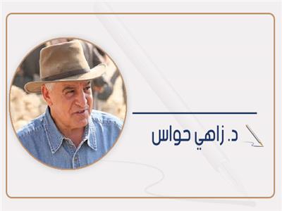 د. زاهي حواس يكتب: المتحف المصري الكبير.. الافتتاح الأسطوري