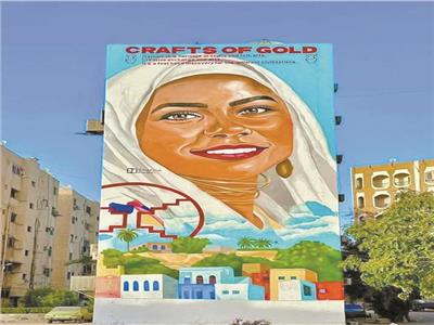  حكاية إسراء