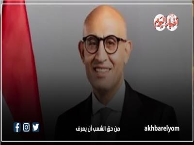  وزيرالتربية والتعليم
