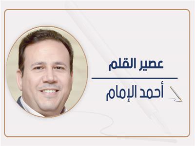 أحمد الإمام