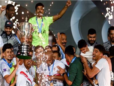 الزمالك 