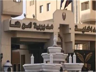 مديرية أمن قنا