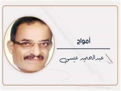 دستة من الثورة فى العين العُورة