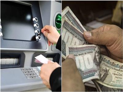 صرف معاشات