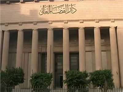 محكمة القضاء الإداري