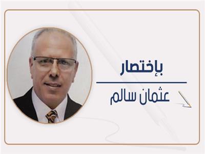 عثمان سالم يكتب: إدارة احترافية
