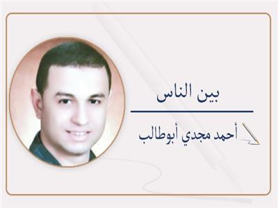 أحمد مجدي أبوطالب يكتب: صبايا على طريق الموت