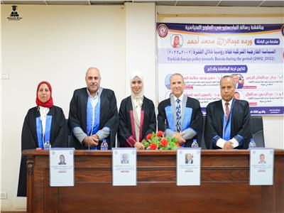 جانب من الحدث أثناء الحصول على الماجستير