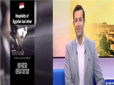 صورة من البرنامج