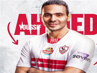 أحمد يوسف