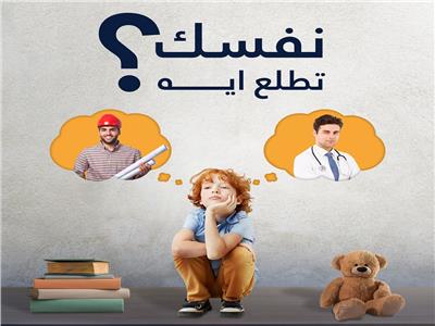 ستوري بوت | كيف أعادت السوشيال تشكيل مفهوم «نفسك تطلع إيه؟»