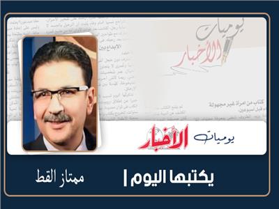                            فلافل رئيس الوزراء!