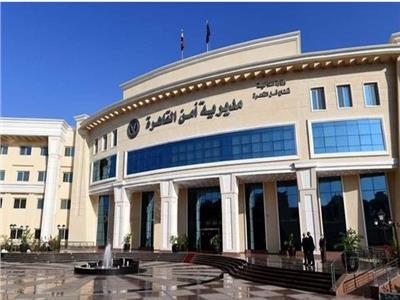 مديرية أمن القاهرة