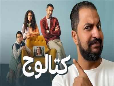 من «بابا عبده» إلى «كتالوج» .. الدراما تعيد اكتشاف الـ«Single Father»