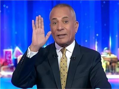 الإعلامي أحمد موسى