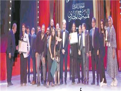 «جسم وأسنان» و«ريم» يحصدان جوائز القومى للمسرح