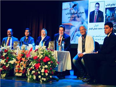 ساقية الصاوي تقيم ندوة عن رواية مرايا في بلاط العميان بهدف تأصيل الهوية المصرية