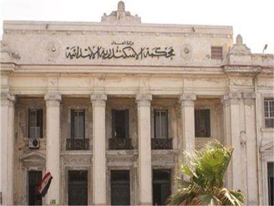  محكمة جنايات الإسكندرية