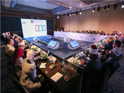 المؤتمر العالمي العاشر للإفتاء