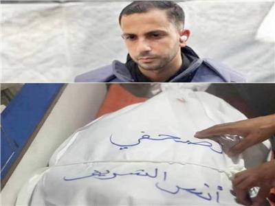 جثمان الشهيد