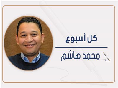 محمد هاشم