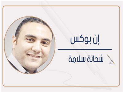 شحاتة سلامة يكتب: ولادي وولاد الذوات