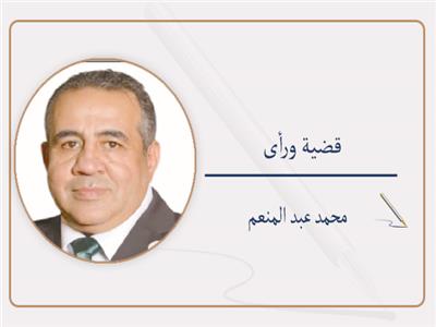 محمد عبد المنعم