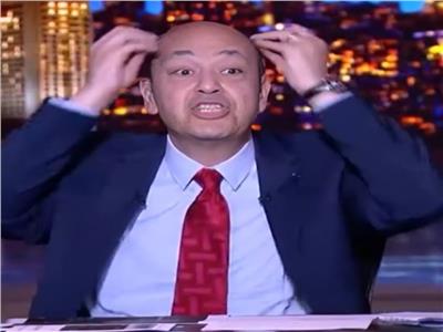  الإعلامي عمرو أديب