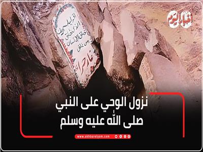 بمشاركة علماء من الأزهر.. «أخبا ر اليوم» تقدم حلقات دينية للاحتفال بالمولد النبوي الشريف | فيديو 
