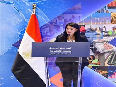د رانيا المشاط
