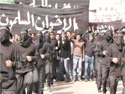 تنظيم الإخوان الإرهابي