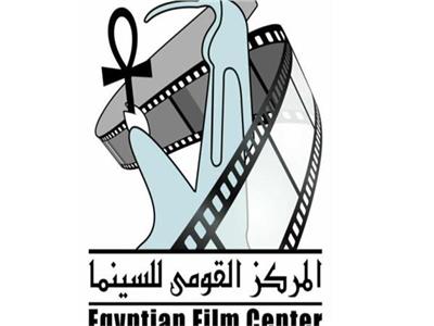 المركز القومي للسينما