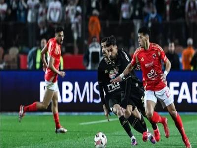 الأهلي والزمالك 