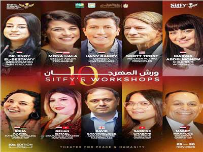 10 ورش و ماستر كلاس ضمن برنامج مهرجان شرم الشيخ لمسرح الشباب 