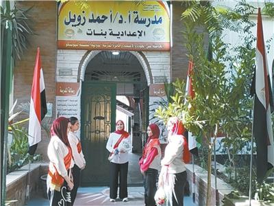 مدرسة أ . د / أحمد زويل