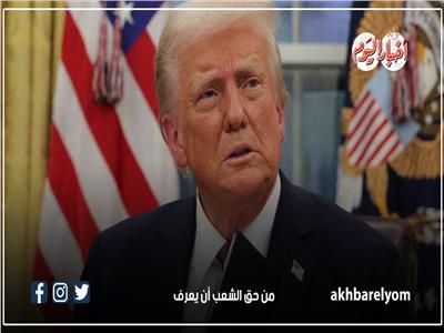 إنفوجراف| أبرز تصريحات ترامب عن الرئيس السيسي