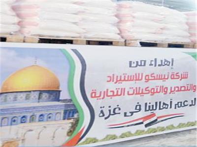 ملحمة وطنية فـى خدمة الإنسانية 