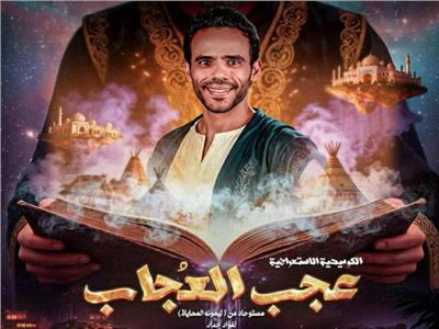 الفنان علوي الحسيني 