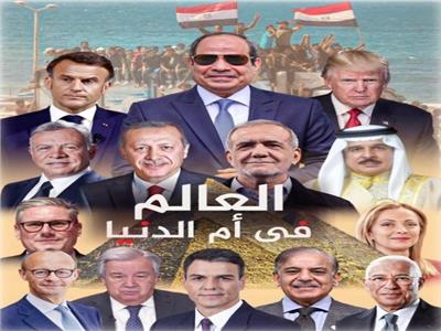 السيد الرئيس عبد الفتاح السيسي والرئيس دونالد ترامب 